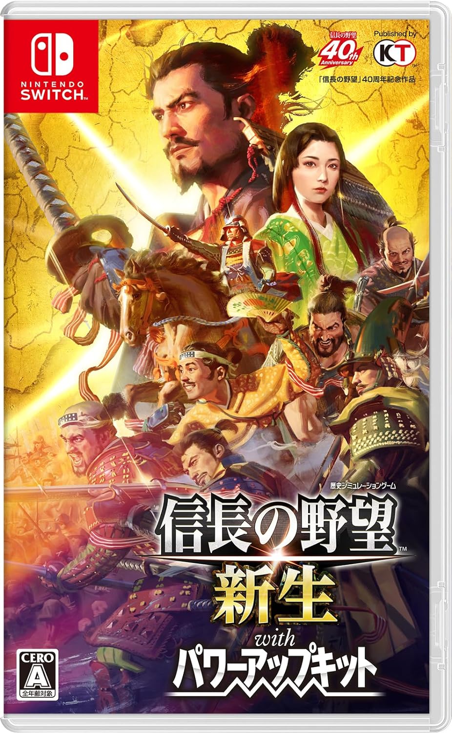 [Japanese Nintendo Switch] Switch Nobunaga's Ambition: Reborn with Power Up Kit