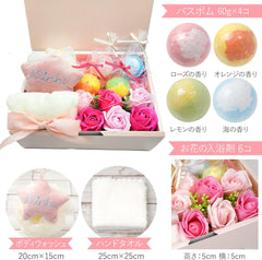 Universal-store bath salts gift set bus flower Gift Box Birthday Wedding gift for bathing thermal relaxation mini rose soap flower Women's Mother's Day 60th Anniversary Celebration (Pattern 1)