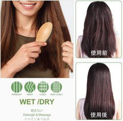 BESTOOL Hair Brush, Paddle Brush, Comb, For Children, Hair Care, Comb, Scalp Massage, Smooth, Popular, Glossy Hair, Tangle-Free, Improve Hair Quality