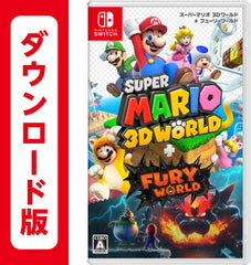 [Japanese Nintendo Switch] Super Mario 3D World + Fury World - Switch