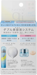 Sofina iP Base Care Serum 30g + Interlink Serum Bouncy 10g Mini Set Manufacturer's discontinued product Serum