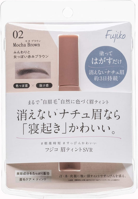 [Japanese Eyebrow] Fujiko (Fujiko) Fujiko Eyebrow Tint SVR02 Mocha Brown 1 x 6 grams of eyebrow