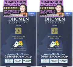 [DHC Sports Supplements] DHC MEN Deep Moisture Face Mask