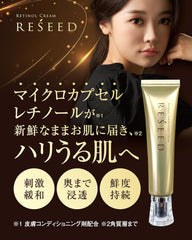 RESEED retinol beauty lotion