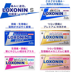 Roxonin S 12 tablets