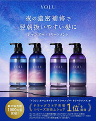 [Japanese Shampoo and Conditioner] YOLU | Shampoo Treatment Set Bottle Calm Night Repair Night Beauty Hair Care Conditioner Men's Women's