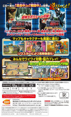 [Japanese Nintendo Switch] Super On the Run   Super in Combat Double Pack -Switch