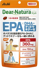 [Japanese Sports Supplements] Dear Natura Style EPA x DHA + Nattokinase 360 tablets (90 days)