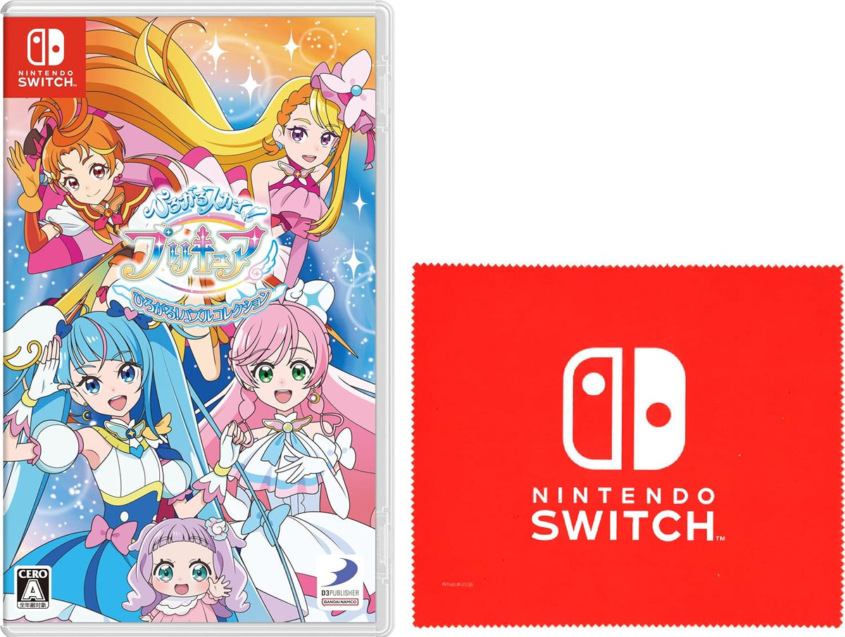 [Japanese Nintendo Switch] Expanding sky! Precure spread! Puzzle Collection - Switch Amazon.co.jp Exclusive Nintendo Switch Logo Design Microfiber Cloth Included