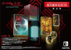 [Japanese Nintendo Switch] Amazon.co.jp Ebiten Limited Shin Megami Tensei III NOCTURNE HD REMASTER Famitsu DX Pack DDS Set Nintendo Switch version