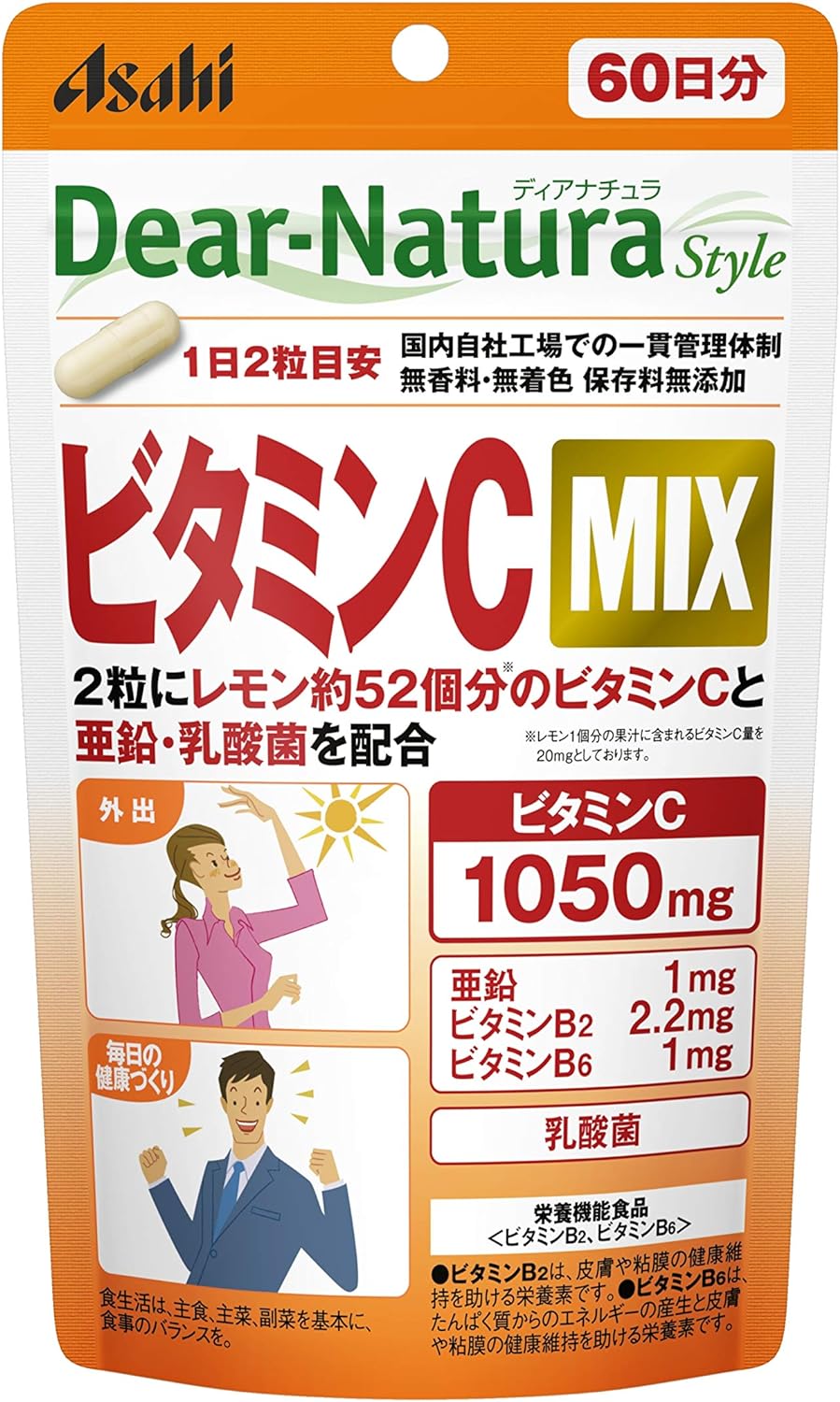 [Japanese Sports Supplements] Dianatura Style Vitamin CMIX 120 Tablets (60 days worth)