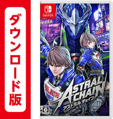 [Japanese Nintendo Switch] ASTRAL CHAIN COLLECTOR'S EDITION Chain Collectors edition) - Switch