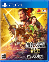 [Japanese Nintendo Switch] Switch Nobunaga's Ambition: Reborn with Power Up Kit