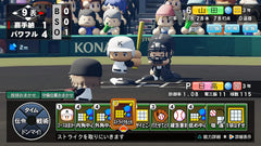 [Japanese Nintendo Switch] Nintendo Switch version eBASEBALL Powerful Professional Baseball 2022