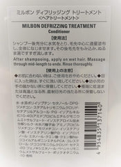 Milbon Anti-Flix Defrigating Shampoo and Treatment 16.9 fl oz (500 ml) Set