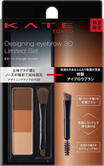 [Japanese Eyebrow] Kate Design Eyebrow 3D Limited Set VIII EX-11