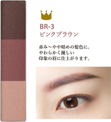 Visee Eyebrow Powder Unscented BR-3 Pink Brown 3g (x 1)