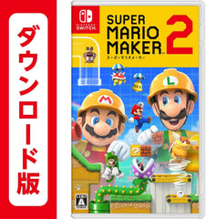 [Japanese Nintendo Switch] Super Mario Maker 2 -Switch + Builder Mario Plush Toy (Amazon.co.jp Exclusive Original Acrylic Keychain Included)