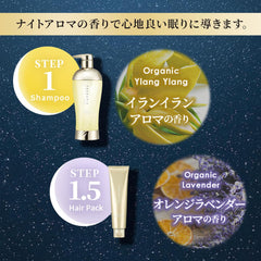 [Japanese Shampoo and Conditioner] THERATIS by mixim Ceratis Dreamy Moist Shampoo Treatment Refill Set "Night Ahoge/Dry Care"