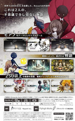 [Japanese Nintendo Switch] DEEMO - Switch