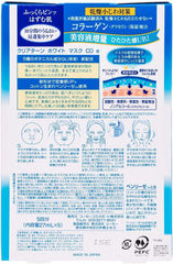 KOSE Clear Turn White Mask HA (Hyaluronic Acid) 5 servings 2P + bonus face mask