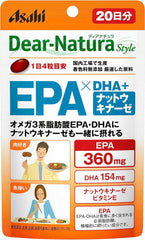 [Japanese Sports Supplements] Dear Natura Style EPA x DHA + Nattokinase 360 tablets (90 days)