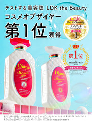 [Japanese Shampoo and Conditioner] Diane PB Shampoo   Treatment Gloss   Damage Repair Shiny Berry Scent Perfect Beauty Miracle You Shine! Shine! Set 450ml x 2