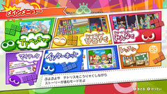 [Japanese Nintendo Switch] Puyo Puyo Tetris 2 Special Price - Switch