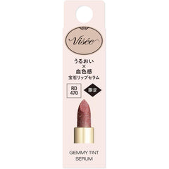 Visse Gemmy Tint Serum RD470 Deep Garnet 2.9g Tint Lip Gem Lip Moisturizing Ruddy Gloss Sheer