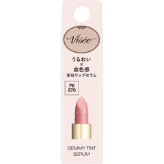 Visse Gemmy Tint Serum RD470 Deep Garnet 2.9g Tint Lip Gem Lip Moisturizing Ruddy Gloss Sheer