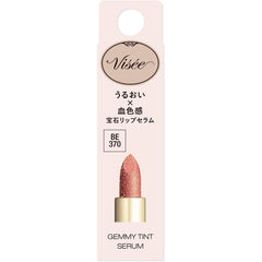 Visse Gemmy Tint Serum RD470 Deep Garnet 2.9g Tint Lip Gem Lip Moisturizing Ruddy Gloss Sheer