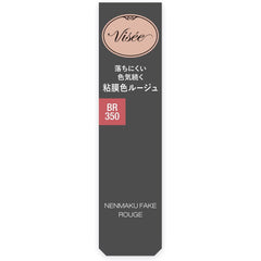 Visse Nemmac Fake Rouge PK851 Selfish Paws Mauve Pink Mucosal Lip Mucosal Color Flushing Glossy Beauty Serum Ingredients 3.8g (x 1)