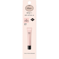 Visse Tone Up Skin Designer 10 Pearl Rose 30g