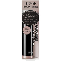 Visee Riche Powder Chip Eye Color Eye Shadow BE-1 Pink Beige 0.6g