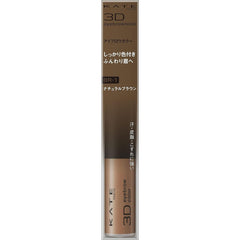 [Japanese Eyebrow] KATE 3D eyebrow color NBR-3 pink beige 6.3 grams (x1)