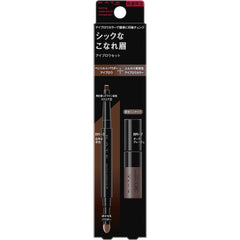 [Japanese Eyebrow] KATE Lasting Design Eyebrow W (Square) Limited Set BR-3