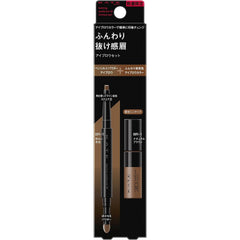 [Japanese Eyebrow] KATE Lasting Design Eyebrow W (Square) Limited Set BR-3