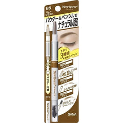 [Japanese Eyebrow] New Born W Brow EX NB10 Powder, Pencil   Brush 3 Functional Eyebrow Royal Brown (1)