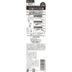[Japanese Eyebrow] New Born W Brow EX NB10 Powder, Pencil   Brush 3 Functional Eyebrow Royal Brown (1)