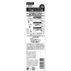 [Japanese Eyebrow] New Born W Brow EX NB10 Powder, Pencil   Brush 3 Functional Eyebrow Royal Brown (1)