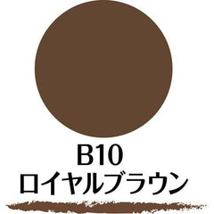 [Japanese Eyebrow] New Born W Brow EX NB10 Powder, Pencil   Brush 3 Functional Eyebrow Royal Brown (1)