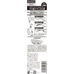 [Japanese Eyebrow] New Born W Brow EX NB10 Powder, Pencil   Brush 3 Functional Eyebrow Royal Brown (1)