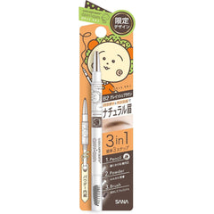 [Japanese Eyebrow] New Born W Brow EX NB10 Powder, Pencil   Brush 3 Functional Eyebrow Royal Brown (1)