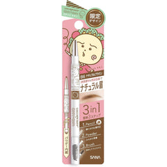 [Japanese Eyebrow] New Born W Brow EX NB10 Powder, Pencil   Brush 3 Functional Eyebrow Royal Brown (1)