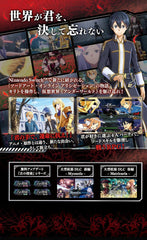 [Japanese Nintendo Switch] Sword Art Online allization Ricoris-Switch Amazon.co.jp限定 Limited壁紙Original wallpaper *Not available or usable due to expiration date