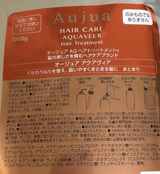 Aujua Aquavia Shampoo