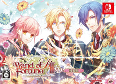 [Japanese Nintendo Switch] Wand of Fortune R2 FD ~Epilogue Dedicated to You~ for Nintendo Switch Manufacturer benefits included