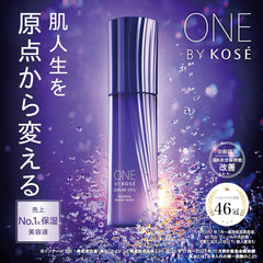 Quasi-drug ONE BY KOSE Serum Veil Medicated Serum Large 120mL Main Body High Moisturizing Moisture Improvement