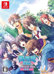 [Japanese Nintendo Switch] Hakuouki SSL ~sweet school life~ for Nintendo Switch Manufacturer benefits included