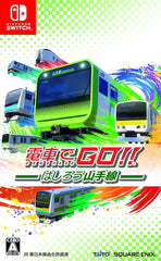 [Japanese Nintendo Switch] GO by train! Hashiro Yamanote Line - Switch